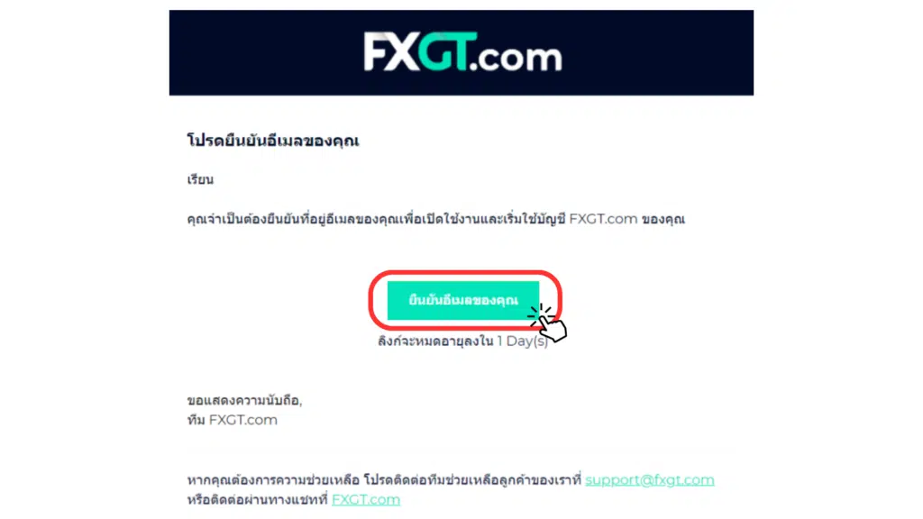 FXGT Thailand